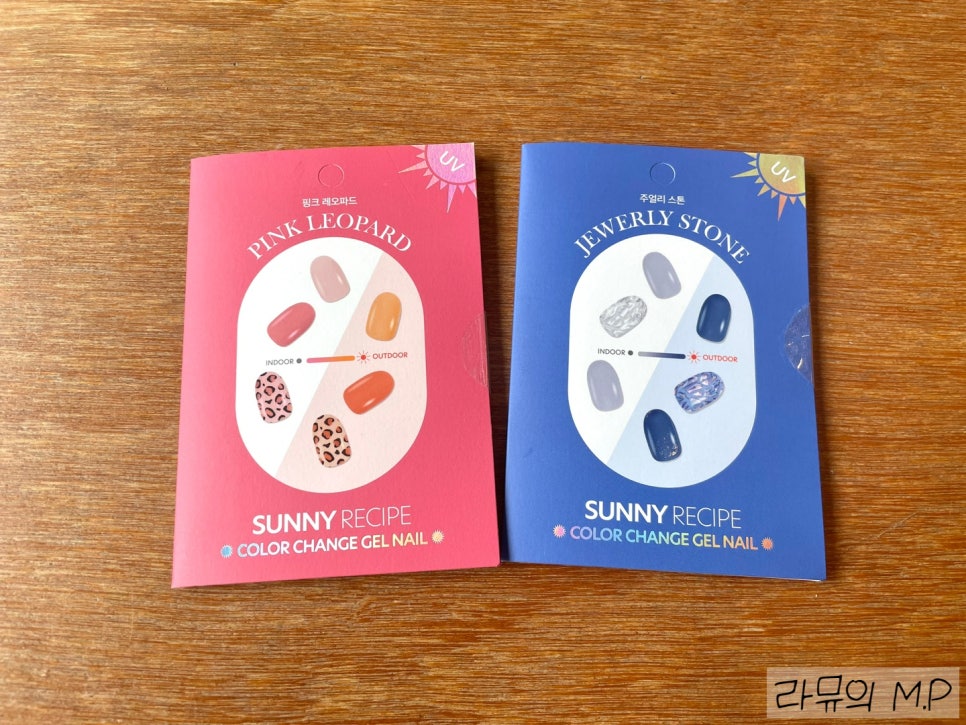 컬러레시피네일 이미지
