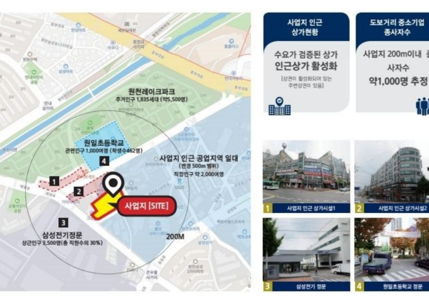 원천식당구내식당 이미지