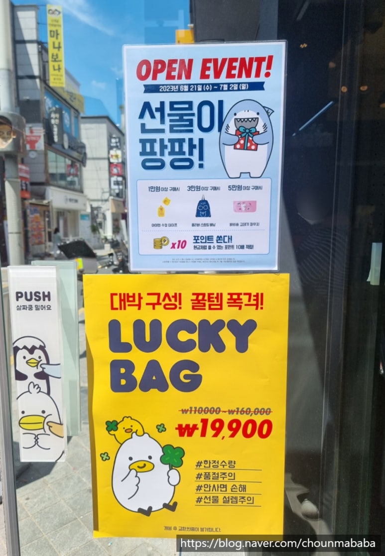 아트박스울산대점 이미지