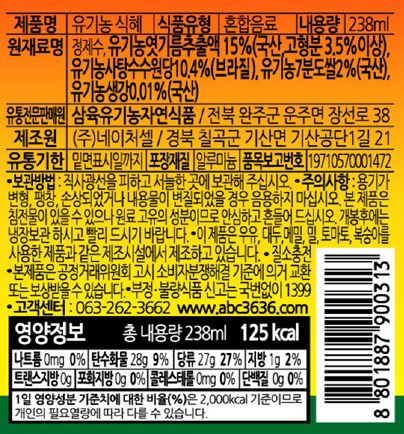 삼육매점 이미지