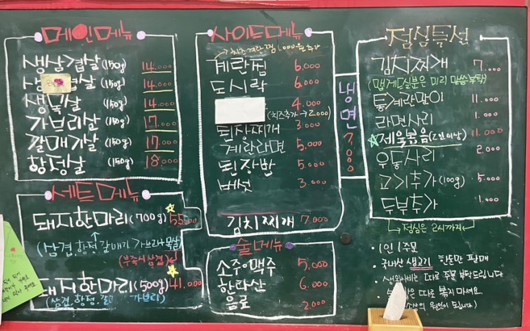 산본꽃돼지 이미지