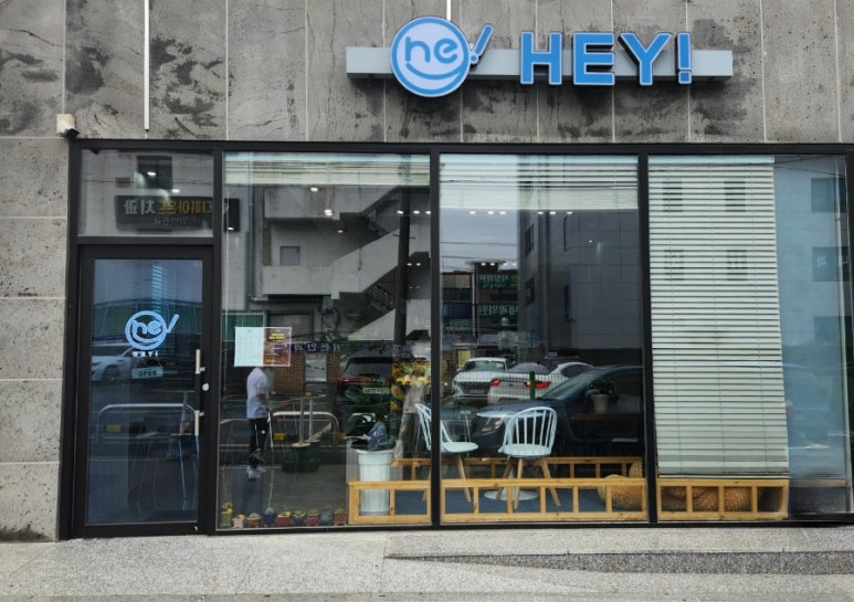 율지카페 이미지
