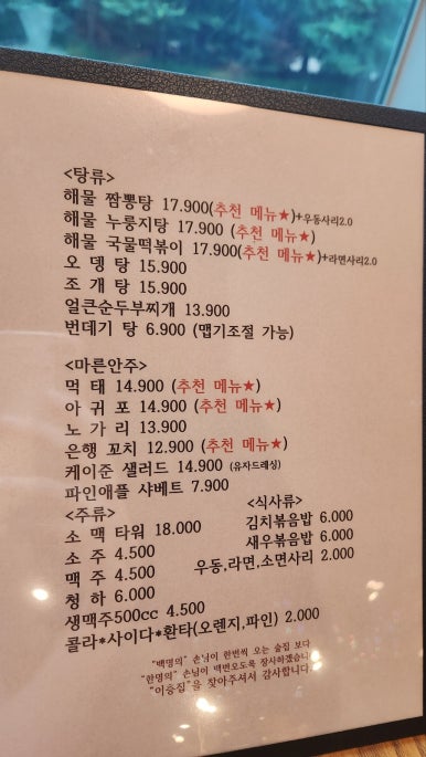 청춘통닭검단 이미지