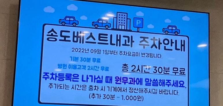 깨끗한속내과 이미지