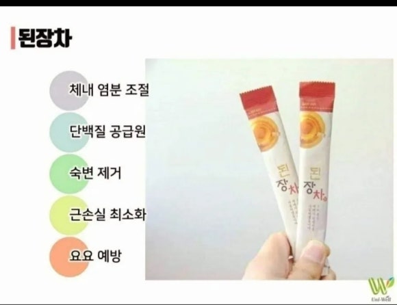 원샷파워플러스 이미지