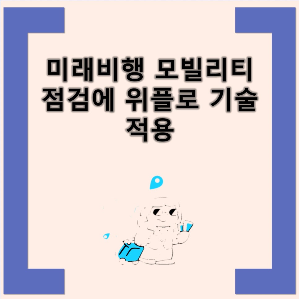 볼라투스 이미지