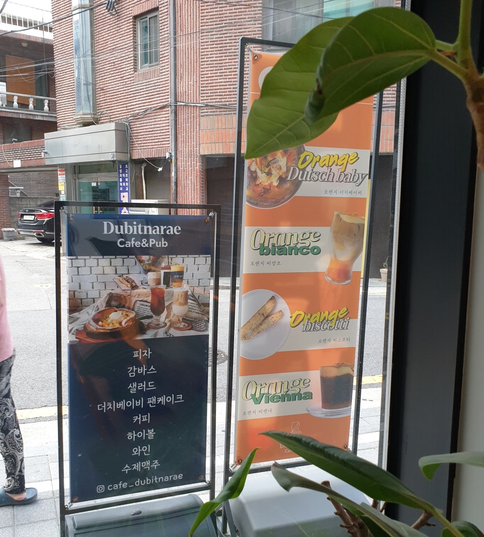 두빛나래인테리어 이미지