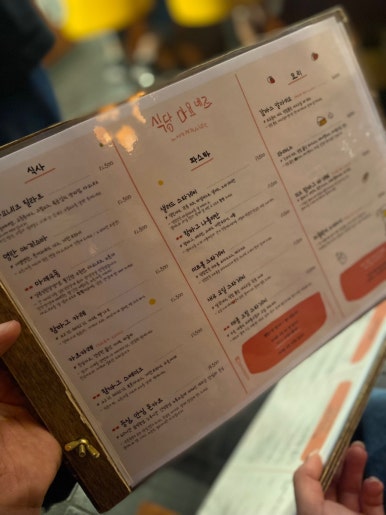 식당마요네즈 이미지