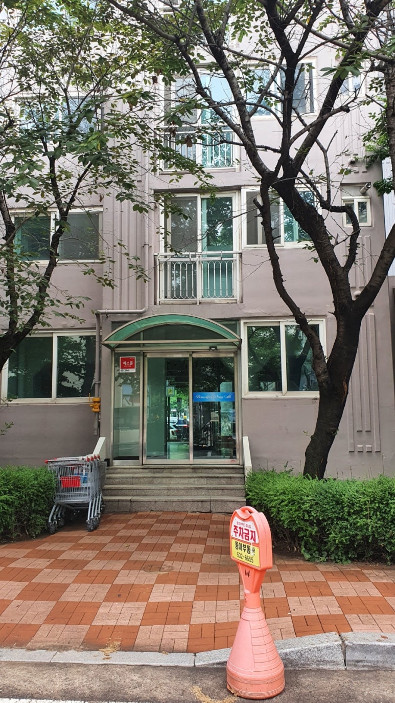 동아상가슈퍼 이미지
