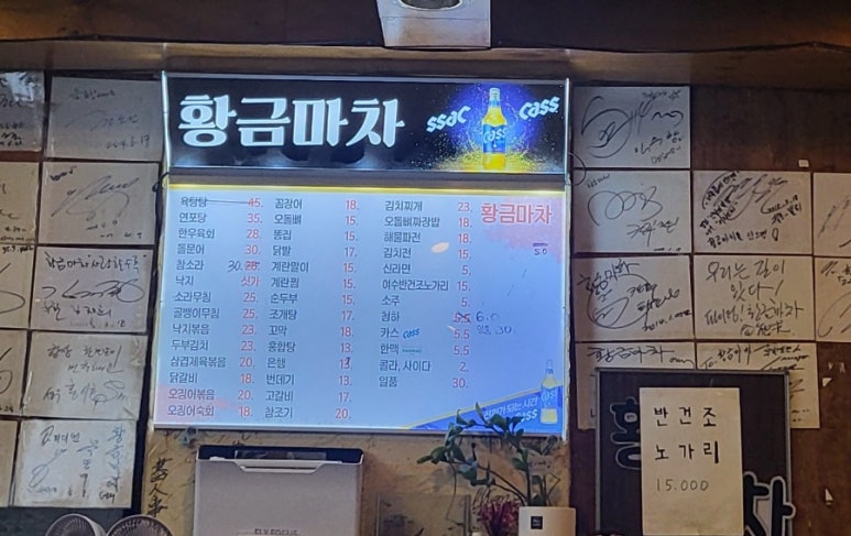 황금실내포장 이미지