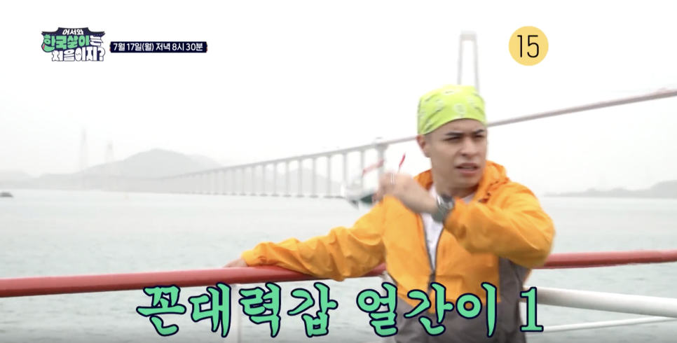 케이팝민박 이미지