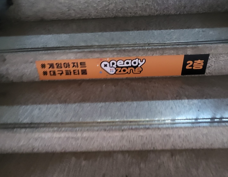 킹카노래연습장 이미지