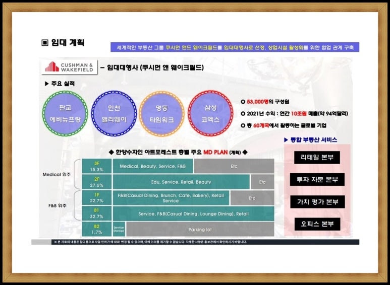 한양아트 이미지