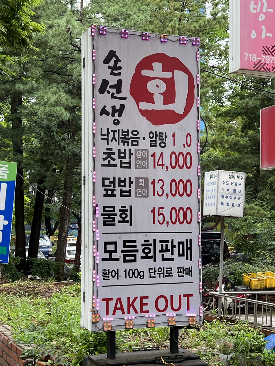 손선생회 이미지