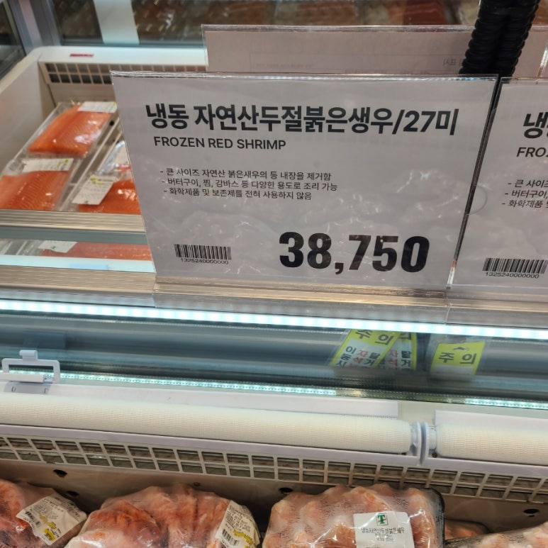 트레이더스 홀세일클럽 스타필드고양점 이미지