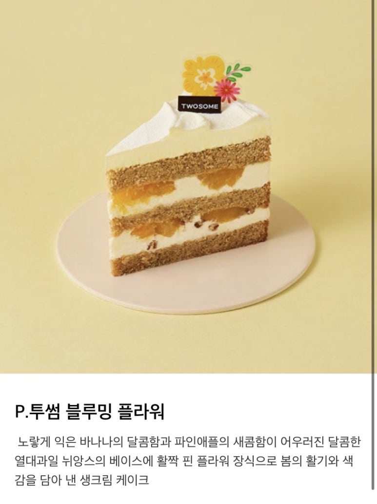플라워플레이스 이미지