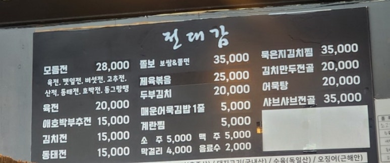 포미김밥 이미지