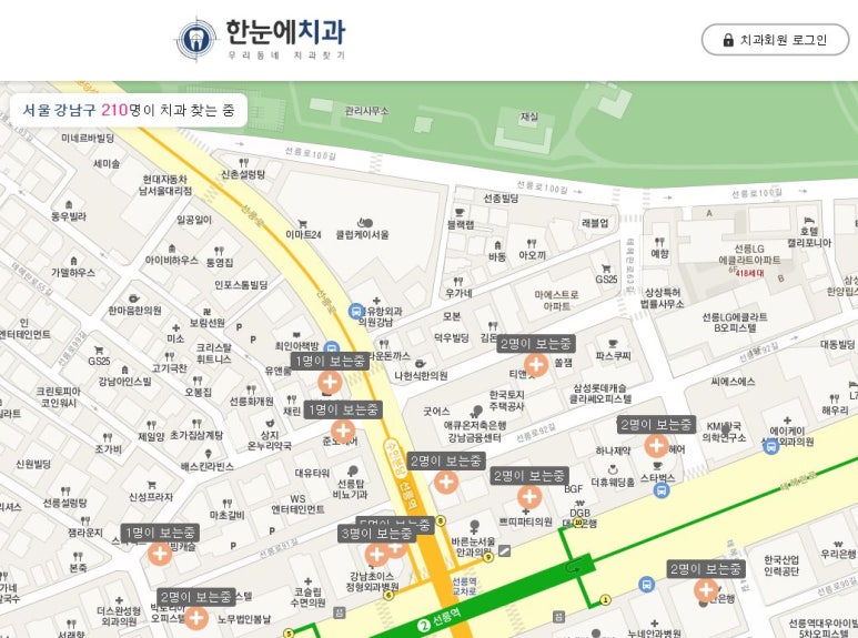 연세백치과의원 이미지