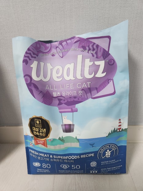 웰츠헤어 이미지