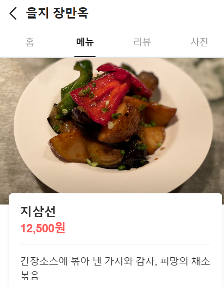 원더풀샤브샤브 이미지