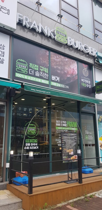 프랭크버거(화성남양점) 이미지