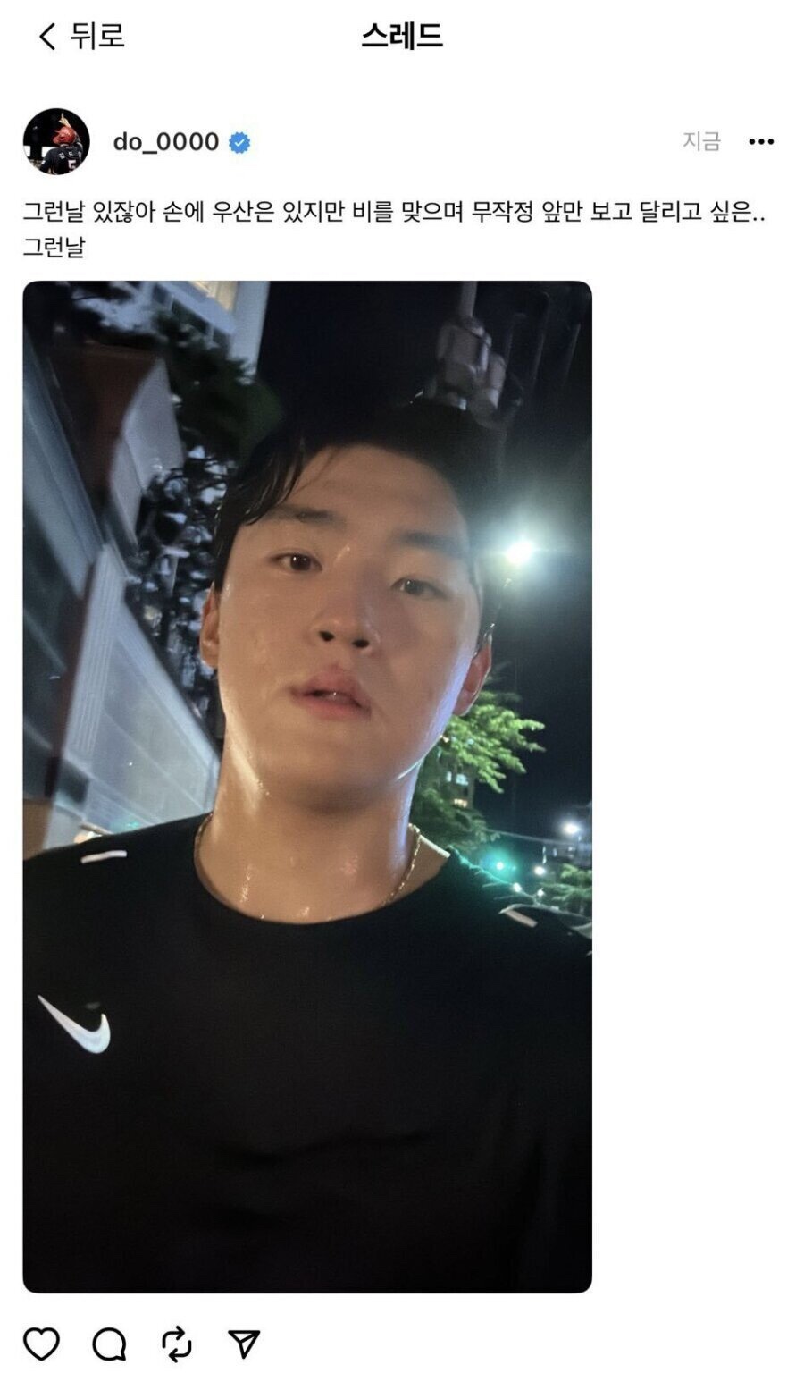 그런날 이미지