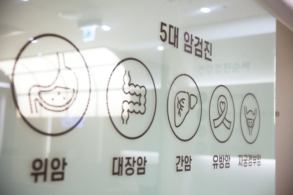 부산베스트내과의원 이미지