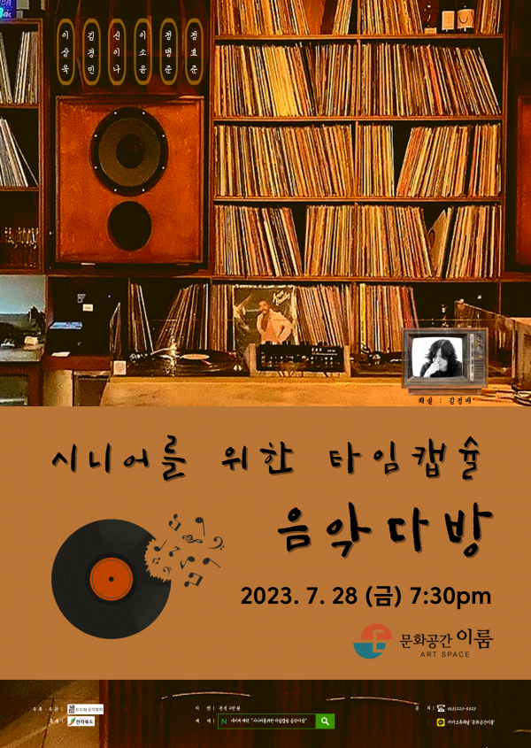 금다방 이미지