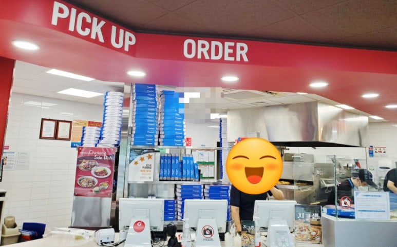도미노피자포항시청점 이미지