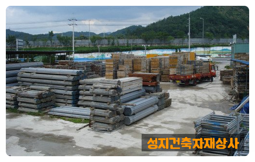 성지상사 이미지