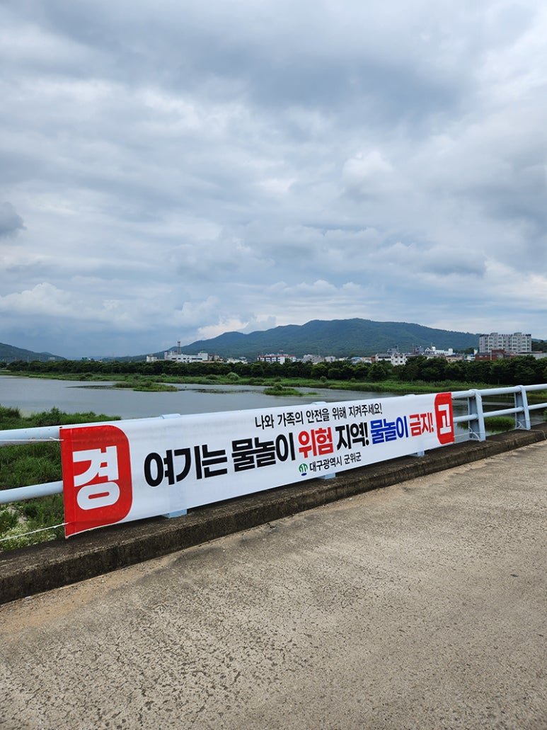 인명구조함-31 이미지