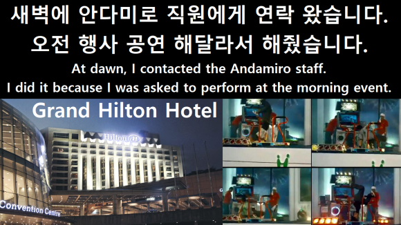 그랜드 안다미로 이미지