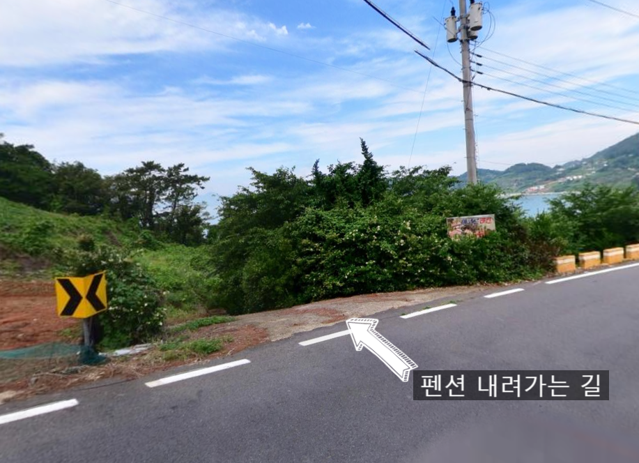 아크로펜션 이미지
