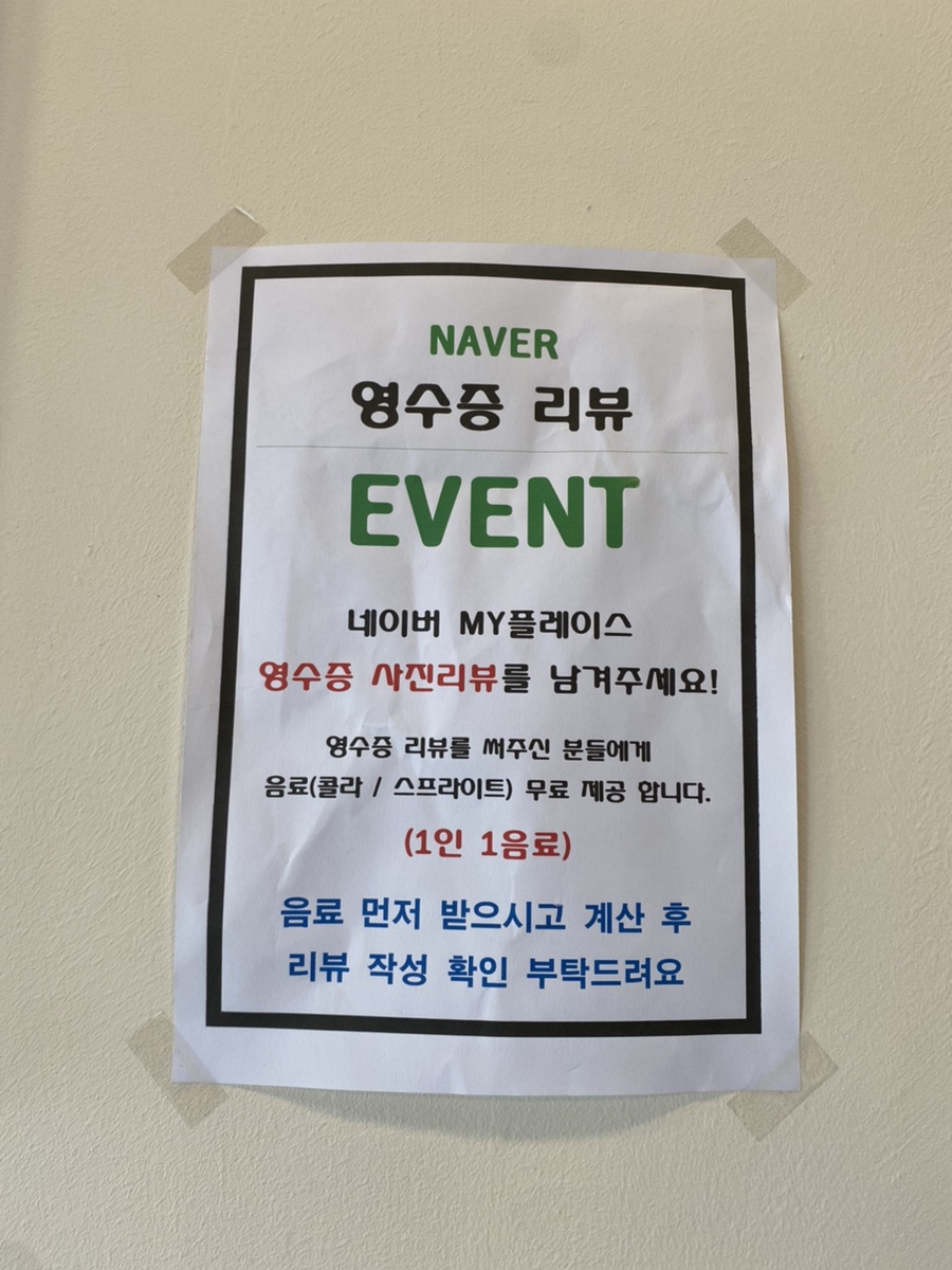대호반점내외동 이미지
