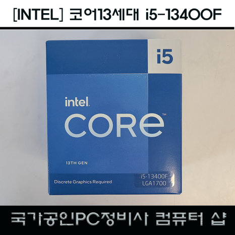 루원시티컴퓨터 이미지