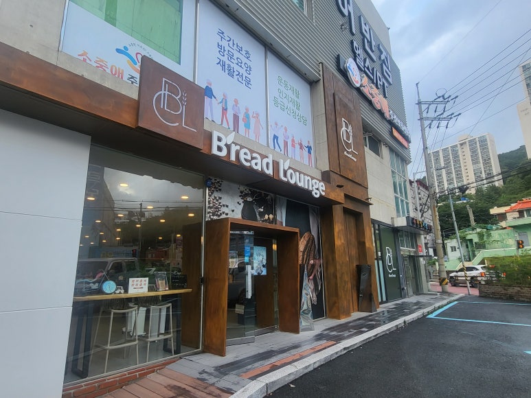 브레드라운지 이미지