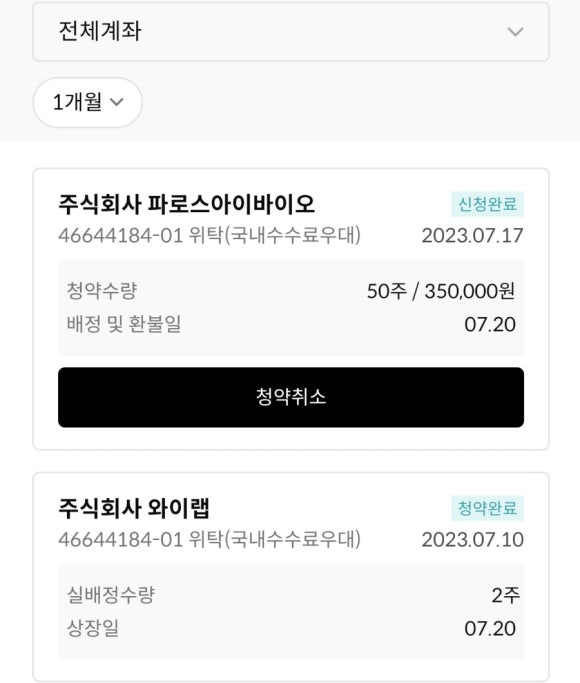 아이엘티 이미지