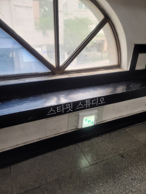 스타핏스튜디오 이미지