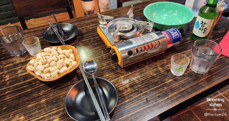 진지상회 이미지