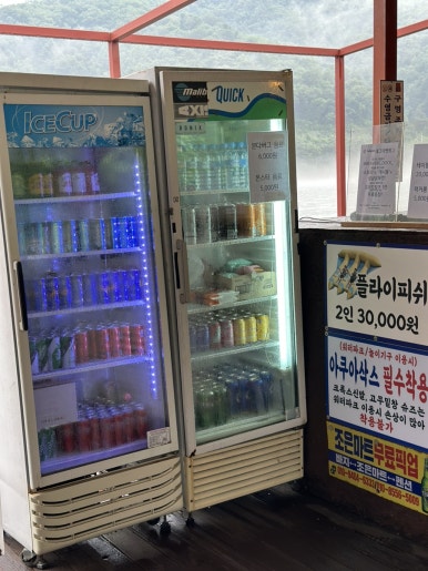 비버매점 이미지