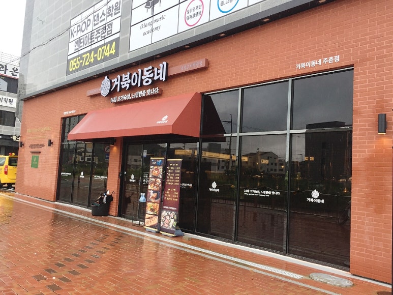 이디야커피 김해주촌점 이미지