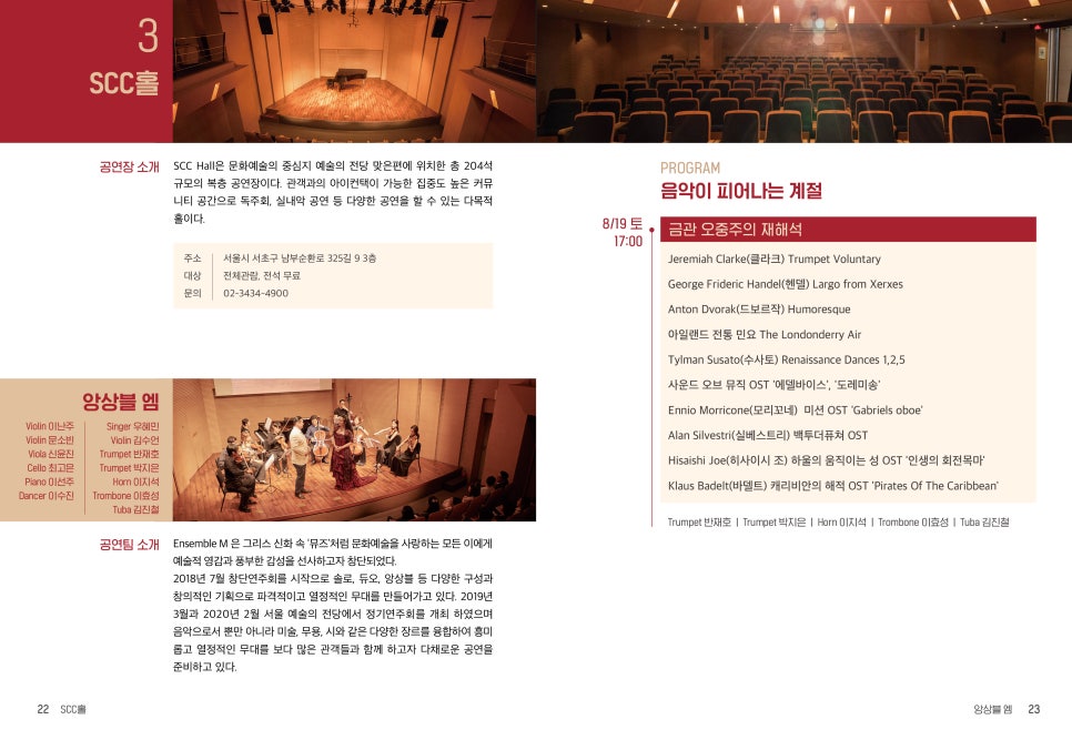 클래식다방 이미지