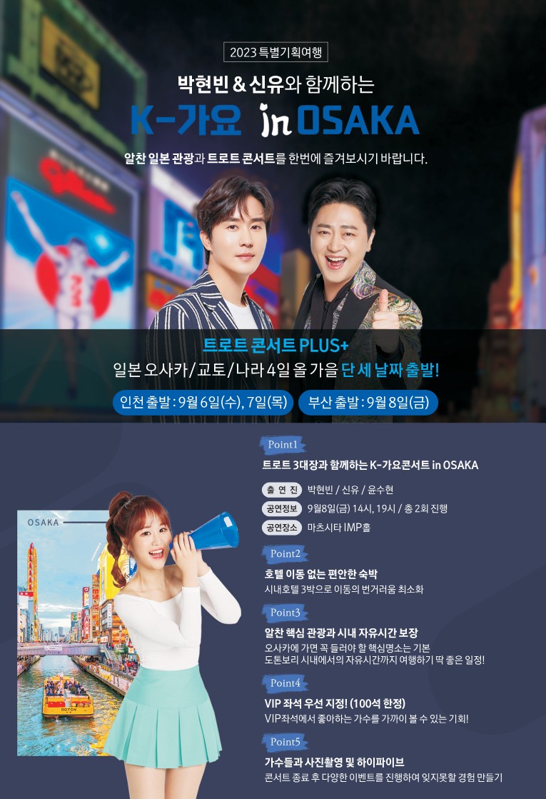 아이제이투어 이미지