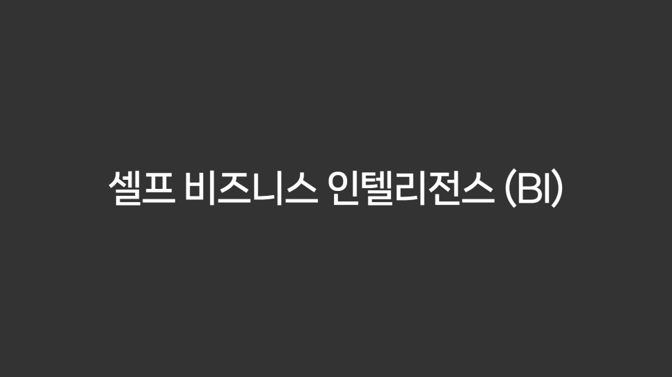 아이티윌 이미지
