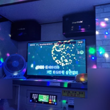 럭셔리동전노래연습장 이미지