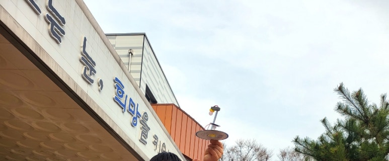 동부매점 이미지