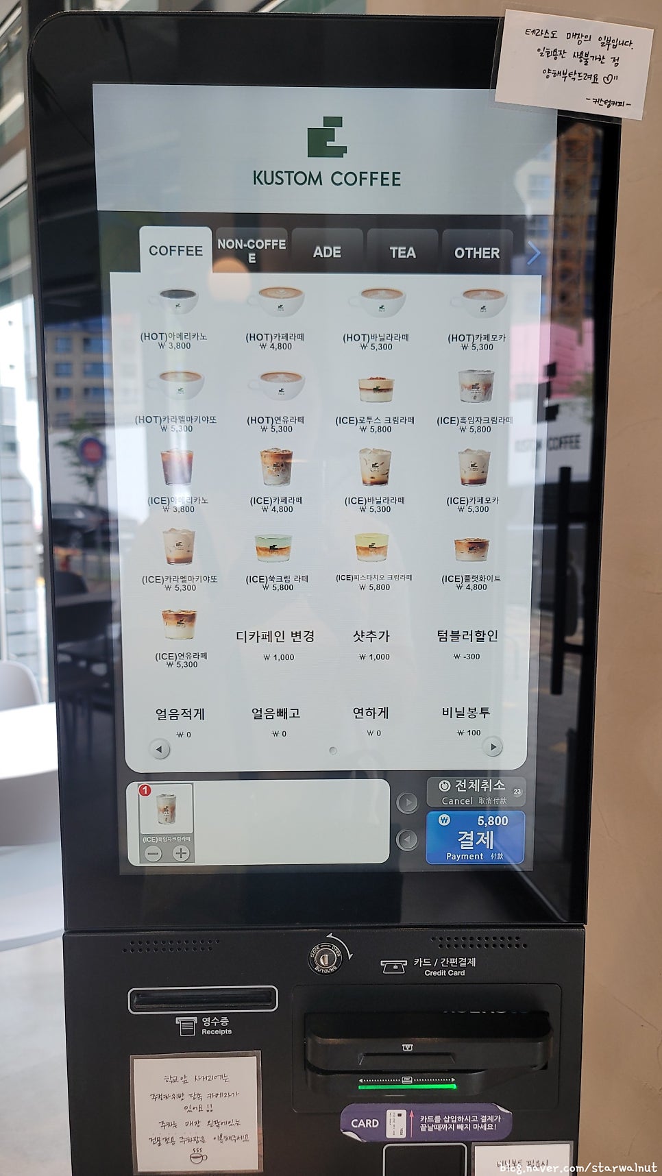 커스텀커피천안성성 이미지