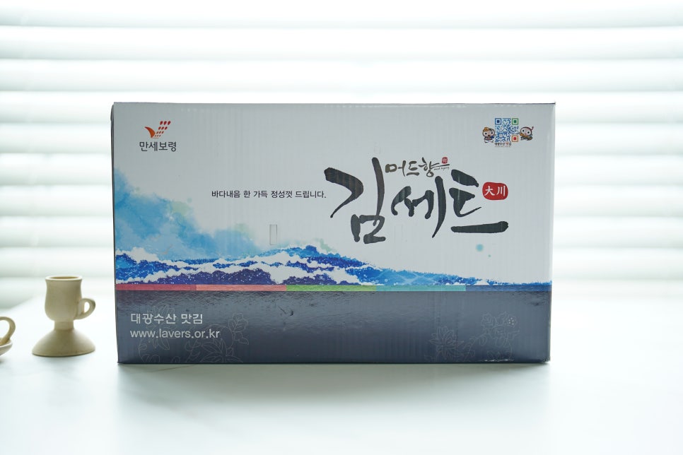 대광수산맛김 이미지