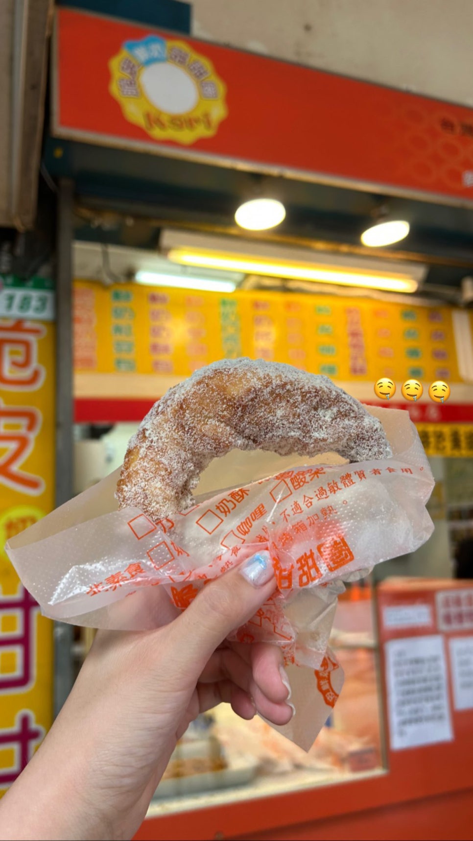 삼미편의점 이미지