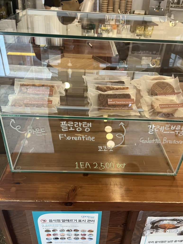 위클리로스터스 이미지